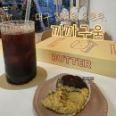 옛날까까 | 대구 칠성동 디저트 카페, 까까구움 :: 두쫀쿠 먹었어요.