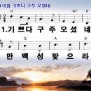 고래성 - 성남시 수정구 제일로109번길 1 | 고래성