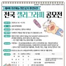 푸른환경관리 이미지