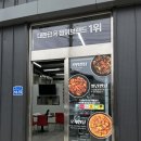 두찜구미고아점