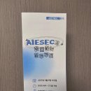 연세대학교(미래) 보건과학대학원 | 연세대학교 캠퍼스와 언더우드가기념관