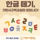 해오름공부방 이미지