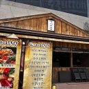 두꺼비 산장 네이버블로그