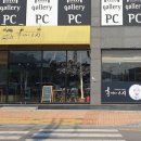 훈이네스시