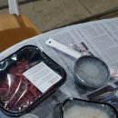 참기름짜는 육회집
