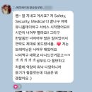 홍진아영어면접