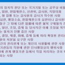 경기민원 행정사사무소 이미지
