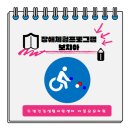 더블유유치원