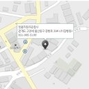 원일종합정비 이미지