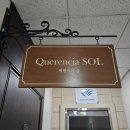 케렌시아 솔 이미지