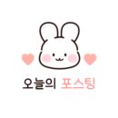 상무효정병원 이미지