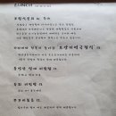 금복당 - 미추홀구 경인로 233 | 금복당