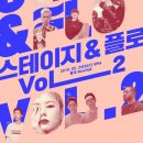 빅원컴퍼니