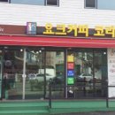 요크커피 이미지