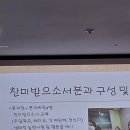 2026년 찬미받으소서 학교 이미지