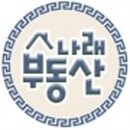 복리부동산중개사무소 이미지