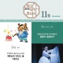 국립민속국악원 예음헌 이미지