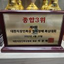(주)성록 이미지