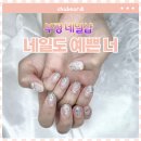 [부평네일] 케어 꼼꼼한 &#39;네일도 예쁜 너&#39; 이달의 아트