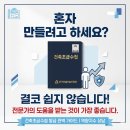 제이건설정보