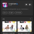 두드림뮤직센터 이미지