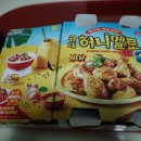 굽네치킨방촌점