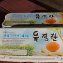 행복한 신선농장