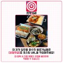 한남동그집(배곧점) 이미지