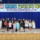 초등탁구 2 이미지