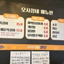 오사장네쪽갈비 이미지
