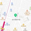 암사본정형외과의원 이미지