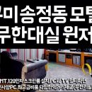 스파모텔 이미지