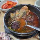제주은희네해장국 대구수성점 | 제주은희네 해장국 대구수성점 방문 후기