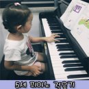 의정부모차르트음악학원