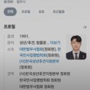 법무사최현진사무소