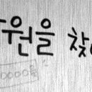 미치다에프씨