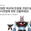 드림커뮤니케이션