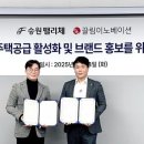 라온이노베이션