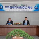 삼강산업