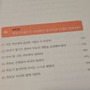 슬기로운 하브루타 책육아 부모교육 | 아이의 성장은 부모의 배움에서 시작 - 슬기로운 부모 수업