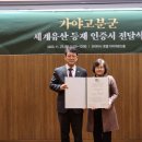 남원 유곡리와 두락리 고분군 이미지