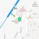 반월역현암공인중개사사무소 이미지