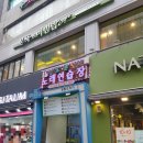 산본문구 이미지