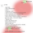 디베르 | [광주 케이크] 광주 레터링케이크 | 상무지구 케이크 맛집 온,디베르 기념일 케이크 후기 🎂✨