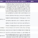 개정작은도서관 | 260119 있어 보이면서도 쉽게 하는 독서교육 2.1(3회차) 연수 후기 (feat. 2월에 또다른 연수 있어요😍)