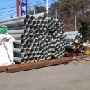 (주)대철 이미지