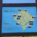 돌산읍 상동마을 노인회관 | 가파도 일기 25 : 가파도 해안 여행