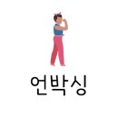 언양한우불고기 이미지