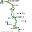 10월 15일(일) 제 6차 정기산행(오대산 선재길) 공지 이미지