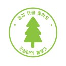 성판악 진달래밭 화장실 이미지